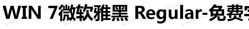 WIN 7微软雅黑 Regular字体转换